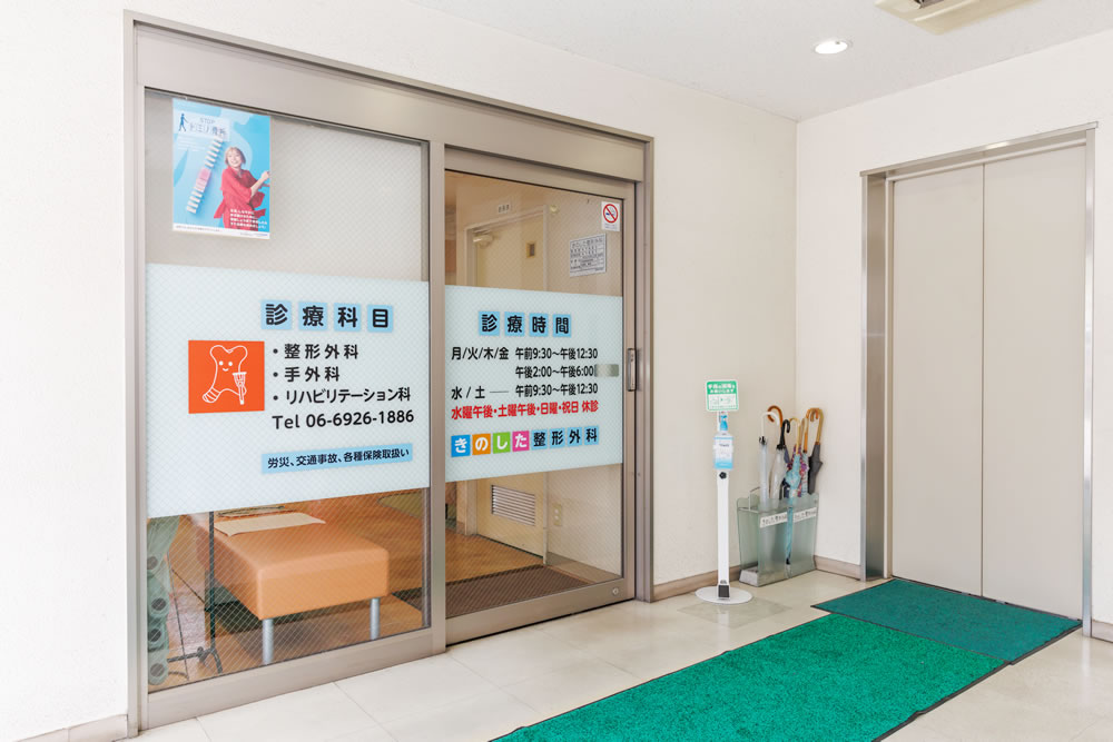 入口